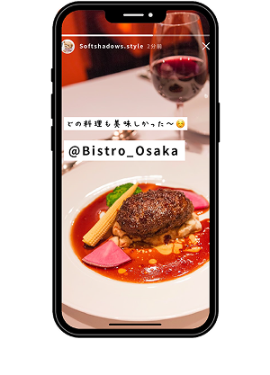 メンションされているストーリーズが表示されているスマホ画像