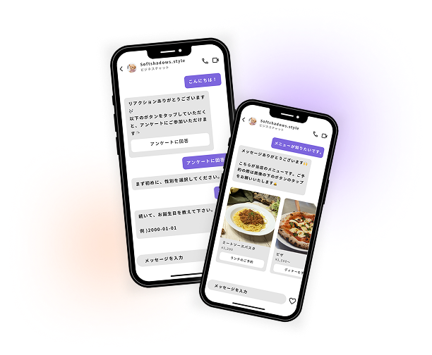 自動返信をしているDM画面が当てはめられたスマホ画像が2つ並んでいる